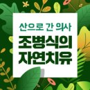 블루베리 나무에 꽃이 활짝~ 폈다요♧ /자연재배 사과, 유기농 우리밀 통밀가루 파는 곳 소개! /자연...