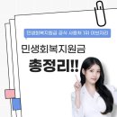 이브자리둔촌점