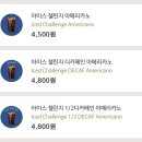 카페그란데 - 전주시 완산구 유연로 298-1 | 카페그란데