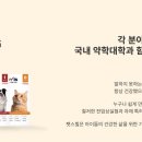 프리업헬스 이미지