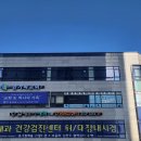 경기도 구리시 갈매동 대상포진 전문병원 추천 | 무료접종 | 예방접종