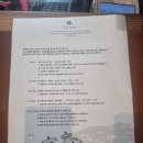 [양평] 너무 좋은 양평 더스타 휴 빌리지 후기 (123호)
