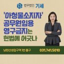 법무법인기세성남분사무소 이미지