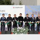 개항동행정복지센터 미디어투데이