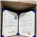 남양주법무사 법무사와 함께한 소중한 경험