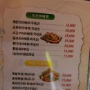 바베큐와춤을 이미지