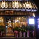 합성동253 이미지