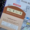 가족호텔 한솔동 이미지