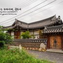 소이한옥 이미지