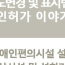 동행건축사사무소 이미지