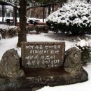 부론중학교 이미지