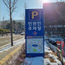 경기도청 북부청사 민원인주차장 네이버블로그