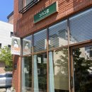 하늘그린 | 영종도 하늘도시 샌드위치 맛집 영종도 브런치 카페 그미그린 예약 후기