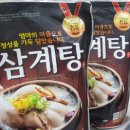 점프윙스 이미지