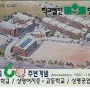 상명 이미지