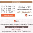 닥터스한의원 이미지