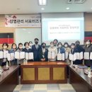 남부대학교산학협력단 이미지