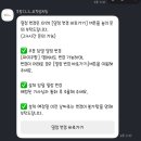 고가 | 쿠팡체험단 저가에서 고가로 바뀐 후기 | 35만원 쇼파 선택했어요.