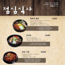 곰바위 이미지