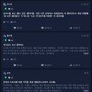 [마블] 가오갤3 개봉첫날 관객 후기.jpg (노스포) 이미지