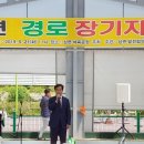 상면 체육공원 이미지