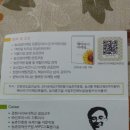 윤선마케팅연구소