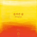 행운실비