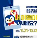 제일헬스 이미지