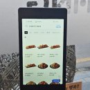 다사랑치킨황등점 이미지