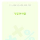 중촌초등학교 이미지