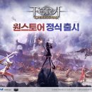 엔드리스