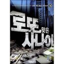 예스로또 이미지