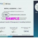 [모집공고] 2024 ICMCI CMC 43기 양성과정 교육생 모집 이미지