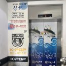 참다랑어심해