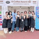 &#34;직접 내리고 맛보다&#34;...세종사이버대 바리스타·소믈리에학과, 커피축제서 전문성 빛났다.