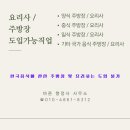 부가식당 한식전문 이미지