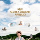 이계북로 이미지