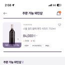 온누리할인마트 이미지