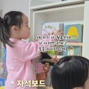 아오로하우스(aoro house) | 육아+놀이+수납까지 되는 3 in 1 유아책장｜바니하우스 루미 슬라이드형 책장 솔직후기(최저가 구매 링크)