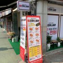 돈까스회관 구미원호점 이미지