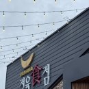 바나나(BANANA)정육식점 네이버블로그