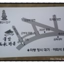 산수가든 이미지