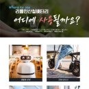 (주)큐브원 이미지