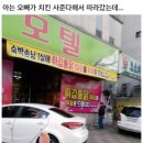우리치킨 네이버블로그