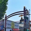 차이나거리 네이버블로그