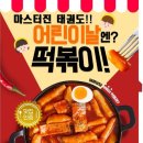 용인대 NO.1 태권도장 이미지