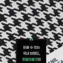 몸에좋은의료기 이미지