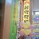 글로리아음악학원 이미지