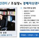 김성원법률사무소
