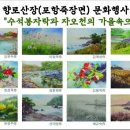 (주)대청 이미지